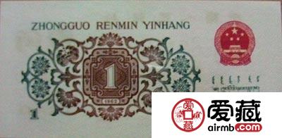 人民币珍品收藏 品相与价值对等