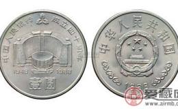 收購(gòu)紀(jì)念幣發(fā)行價(jià)格