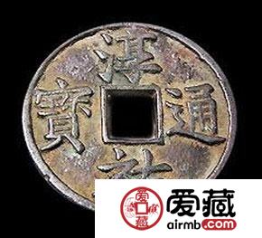 方孔之间说收藏 只有升值空间巨大
