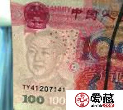 男子ATM机上取错版人民币 水印头像有3条眉毛(图)