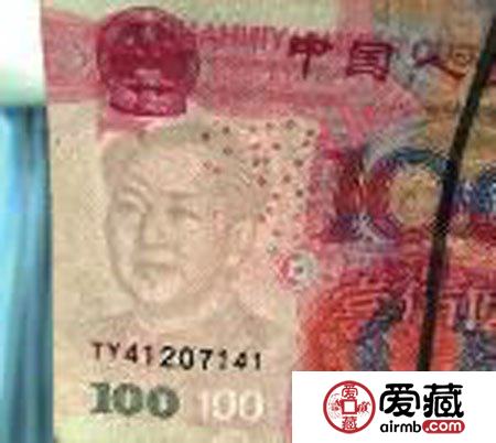 男子ATM机上取错版人民币 水印头像有3条眉毛(图)