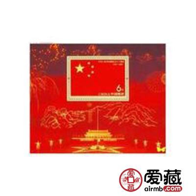 回收国庆小型张价格