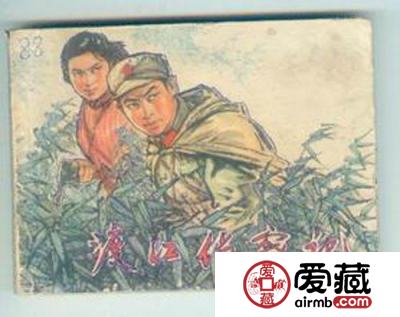 小人书蕴藏大价值 收藏投资的关注要点