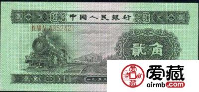 第二套人民币2角纸币价值如何？