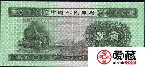 第二套人民币2角纸币价值如何？