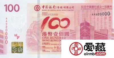 中银三连体狮子号成人民币收藏界新宠