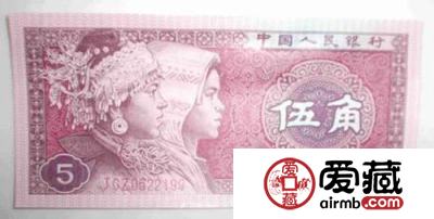 第四套人民币幽灵版币收藏投资价值分析