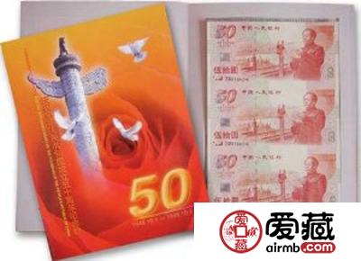 收购建国钞三联体价格