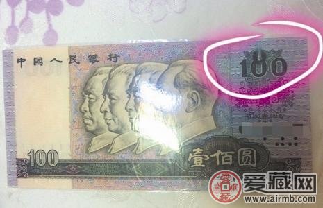 宜昌市民百元钞票多个"0" 专家：价值不好衡量