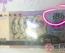 宜昌市民百元钞票多个＂0＂ 专家：价值不好衡量