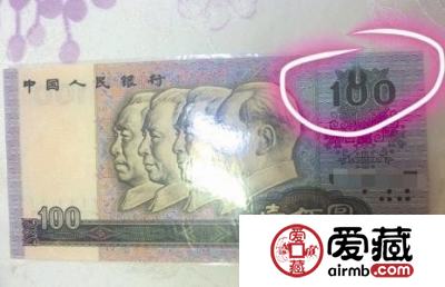 宜昌市民百元钞票多个"0" 专家：价值不好衡量