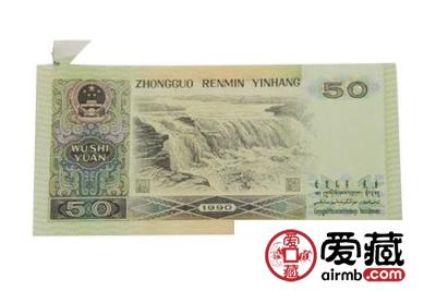 错版人民币收藏要有一个理性的认知-钱币