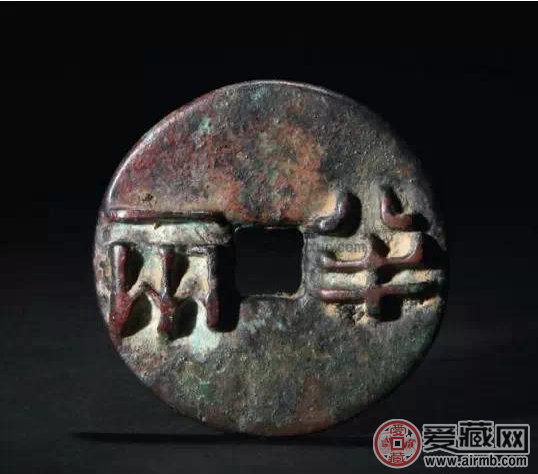 太平天国钱币比光绪元宝价格要好