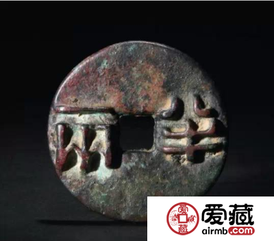 太平天国钱币比光绪元宝价格要好