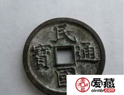 太平天国钱币比光绪元宝价格要好