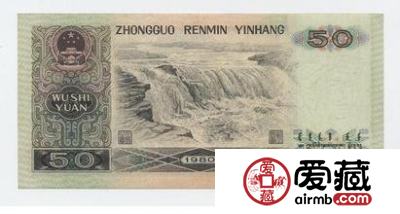 收购80年50元行情