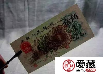别小看一毛钱，珍贵一毛纸币大显身手