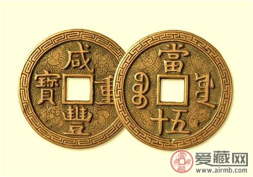 民国半元纪念币 教你如何玩转古钱币