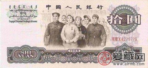 收购大团结10元价格