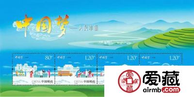 中国梦系列邮票收官