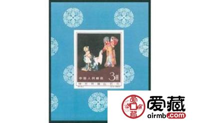 收购梅兰芳小型张价格