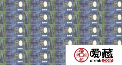 回收渣打整版钞价格行情