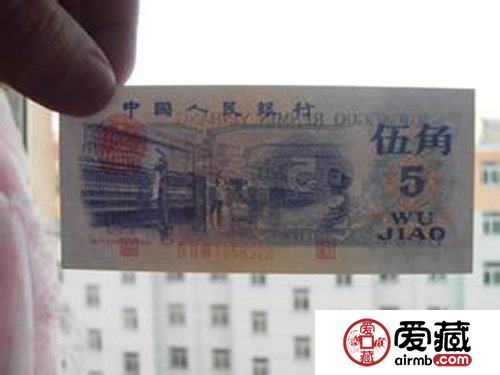 三版五角全同号绝版币王 文物币收藏潜力品种