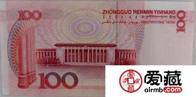 五版99年人民币为什么被2005版取代？