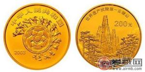 钱币拍卖网站渐成金银币交易重要渠道