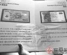 高息回购收藏币可能是圈套 一些公司专忽悠老人