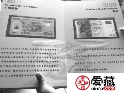 高息回购收藏币可能是圈套 一些公司专忽悠老人