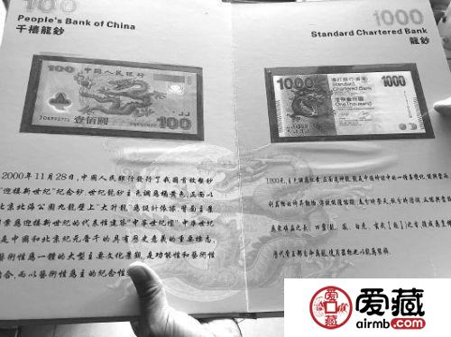 高息回购收藏币可能是圈套 一些公司专忽悠老人