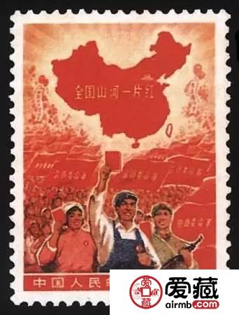 六招教你识别真假邮票