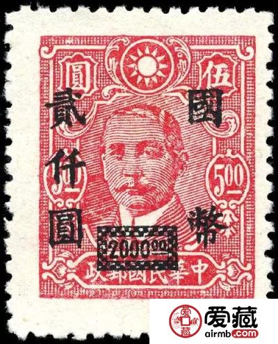 六招教你识别真假邮票