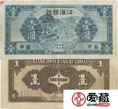 大阅兵即将来临，“边币”、“抗币”受追捧”