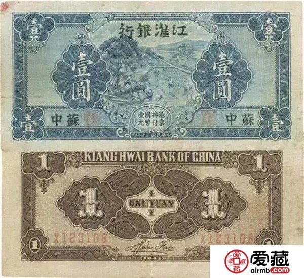 大阅兵即将来临，“边币”、“抗币”受追捧”