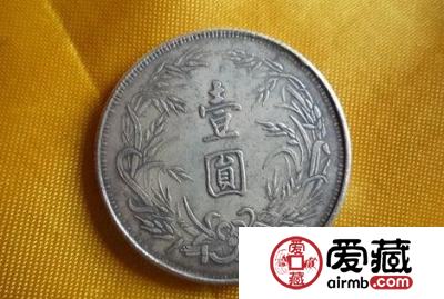合格的钱币收藏者如何收藏袁大头