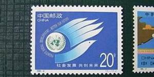 邮票的印刻：和平鸽飞翔过的地方