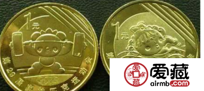 几种最具收藏与投资价值的纪念币