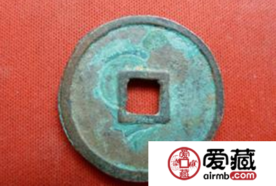 收藏古钱币破除旧观念
