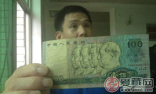大冶男珍藏百元错币21年 专家称有一定收藏价值
