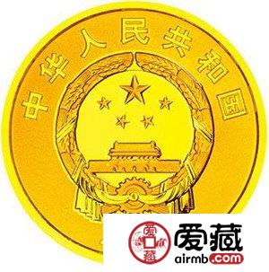 央行将发行新疆维吾尔自治区成立60周年金银纪念币