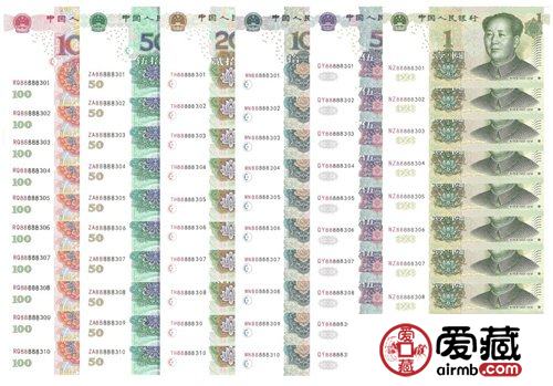 豹子号人民币收藏价值几何？