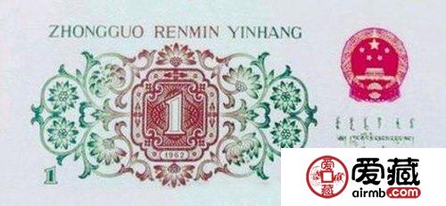 第三套人民币的升值神话被不断传颂