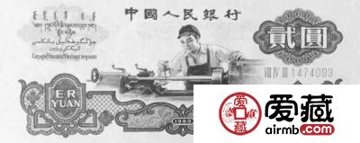 第三套人民币你值得拥有