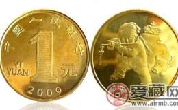 8月7日錢幣收藏市場最新動態(tài)