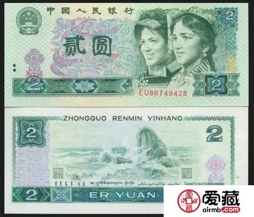 “软黄金”你收藏了吗？贵过黄金的纸币