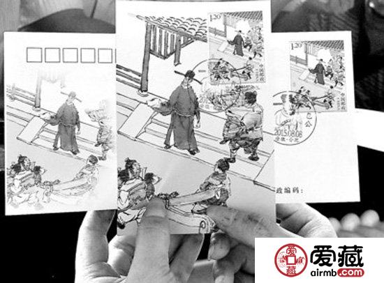 邮票上的包公不再“黑”脸 发行两天已大涨四倍