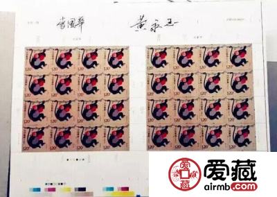 大圣归来，第四轮生肖邮票《丙申年》特种邮票