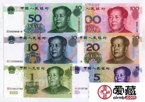 第五套人民币特点简介资料图片 收藏价值分析